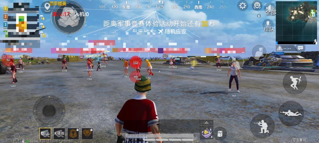 和平科技永久+开挂免费 - 2025稳定多功能辅助推荐
